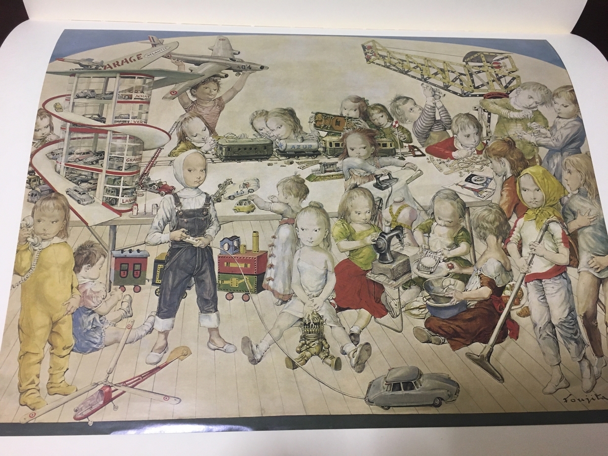 藤田嗣治 / Léonard Foujita に大興奮！ - 愛と平和とフランス語