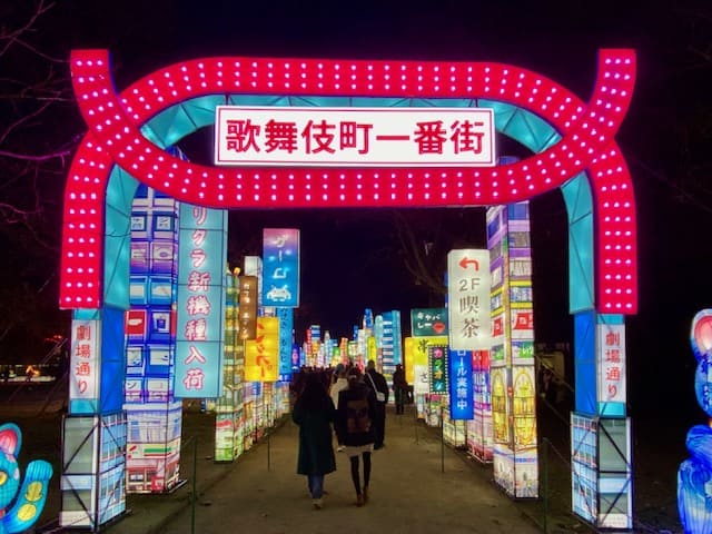 パリ アクリマタシオン庭園 Japon en Lumières