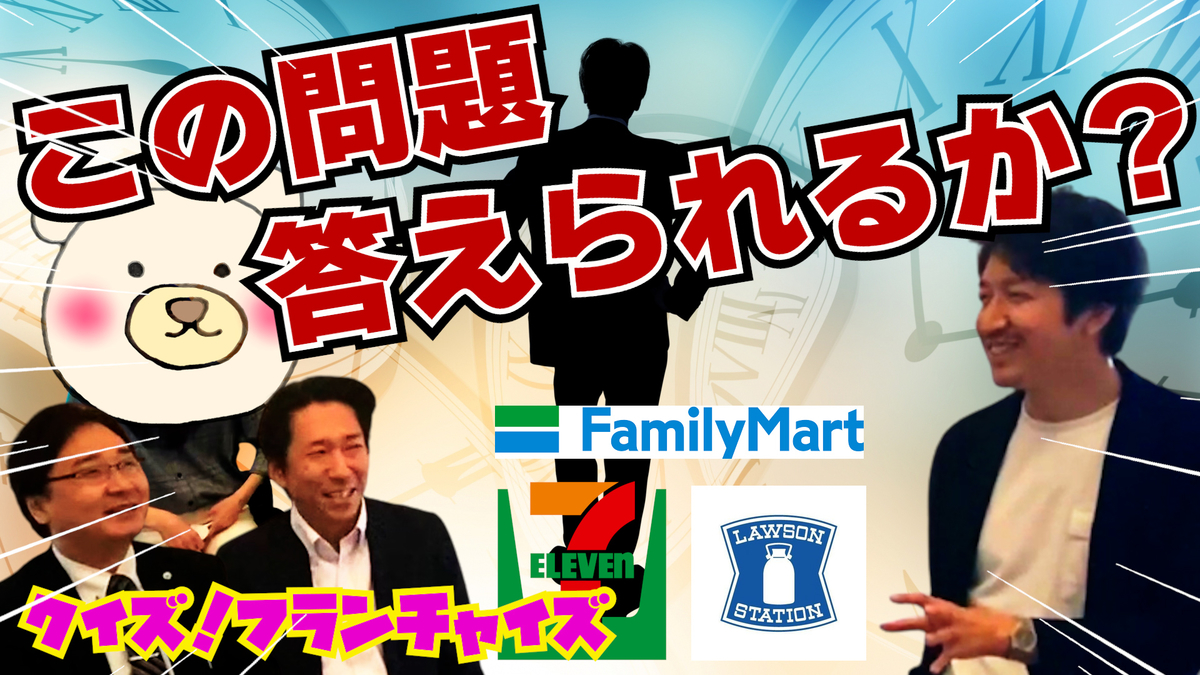 f:id:franchise0726:20220413235727j:plain