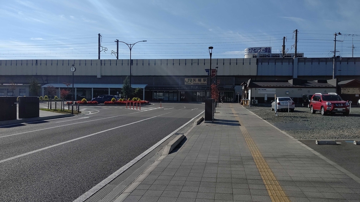 買取店わかばが出店している近くの矢幅駅