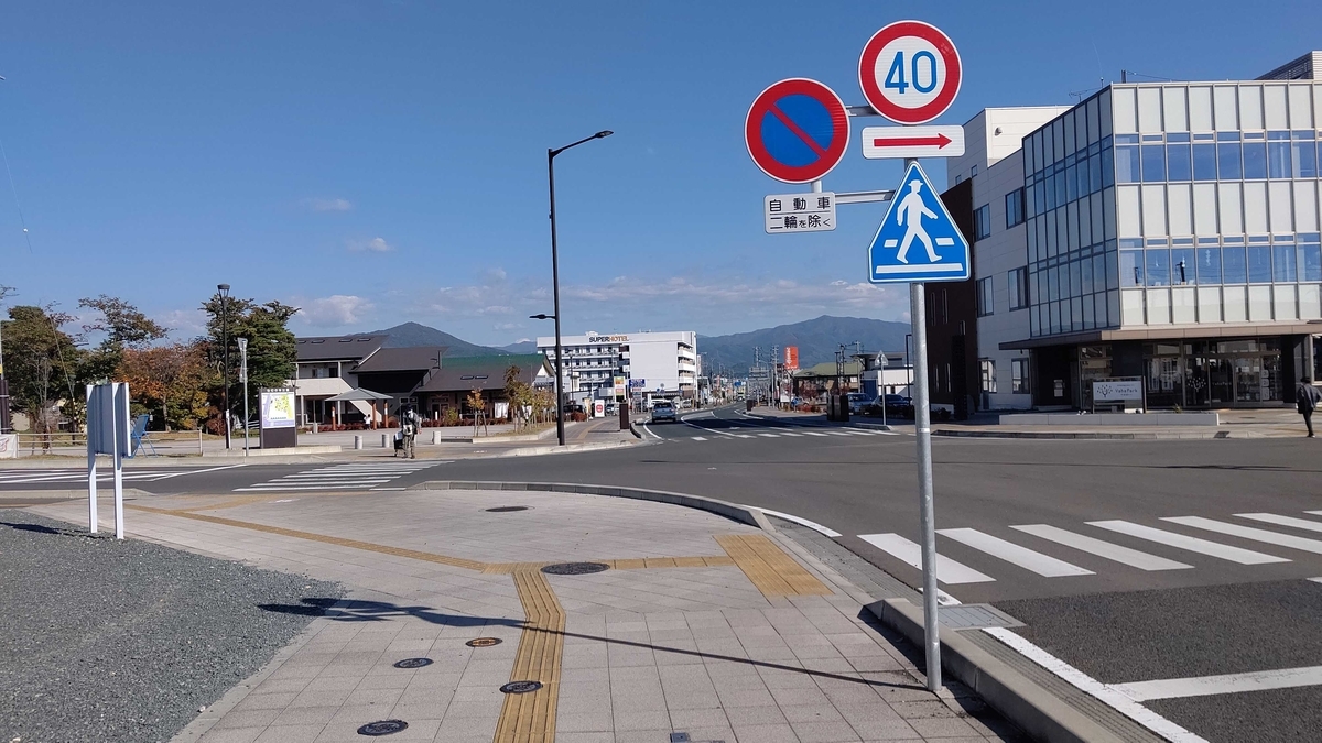 買取店わかばが出店している近くの矢幅駅から見た景色