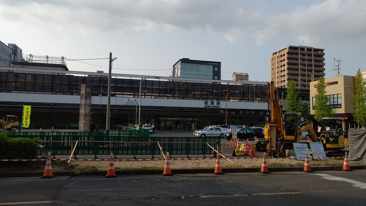 佐賀駅フランチャイズ