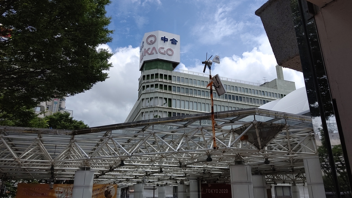 福島駅・中合・フランチャイズ