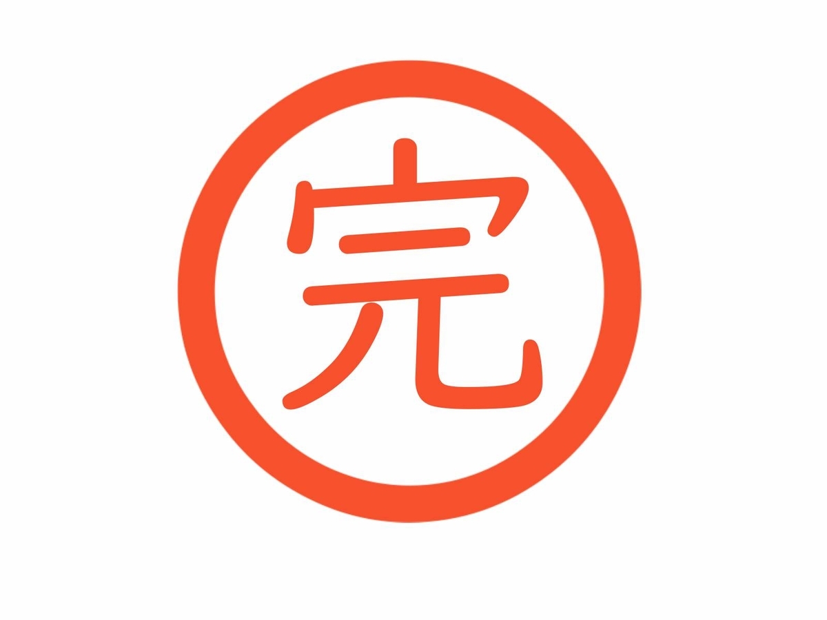 フランチャイズオーガナイザーのブログ