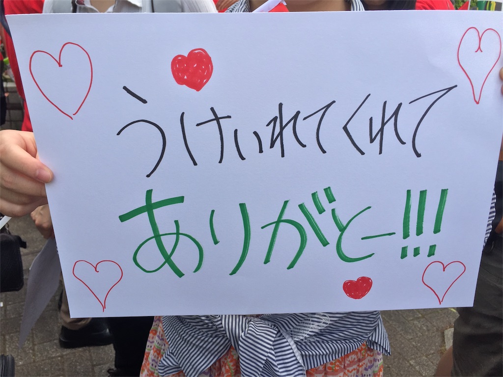 f:id:franent:20170514165714j:image f:id:franent:20170514165714j:image