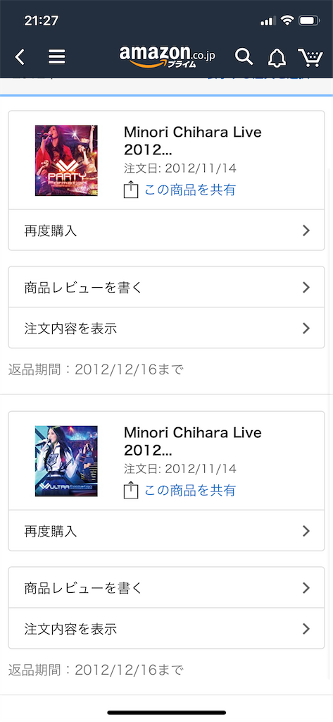 f:id:frangakusei:20200508000031p:image