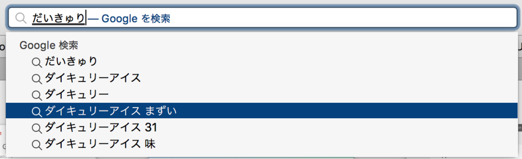f:id:frank_sake:20160627161113p:plain