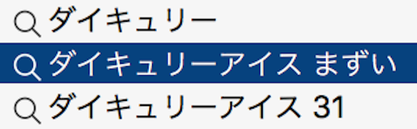 f:id:frank_sake:20160627161221p:plain