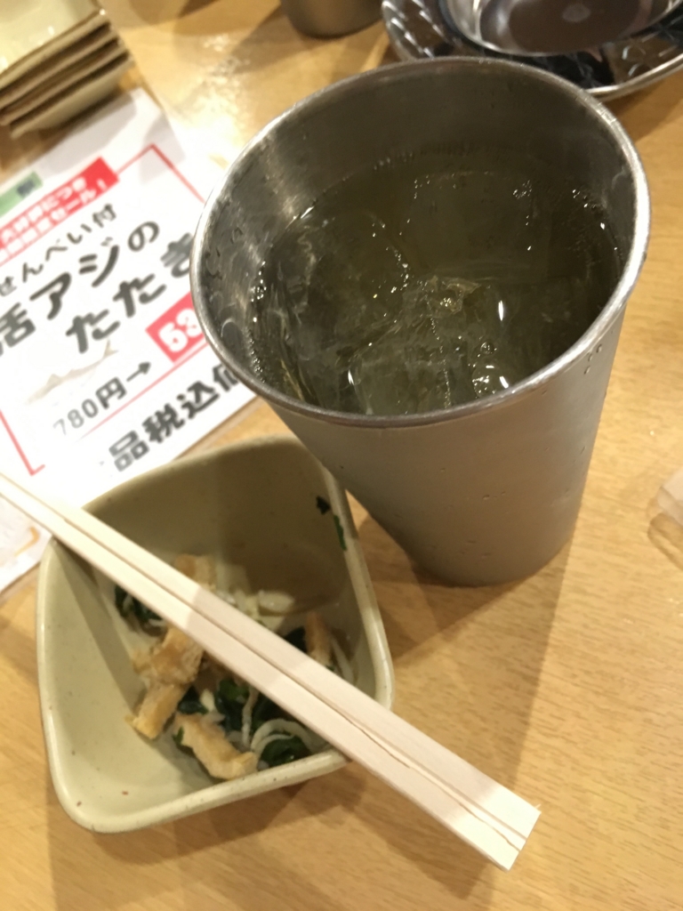 f:id:frank_sake:20160627162314j:plain