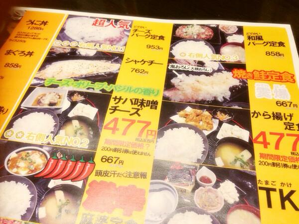 f:id:frank_sake:20161206140821j:plain