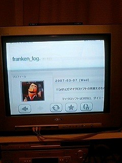 f:id:franken:20070308225056j:image