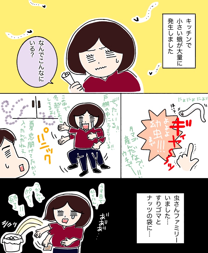 f:id:frankfurtdejp:20181004165427j:plain