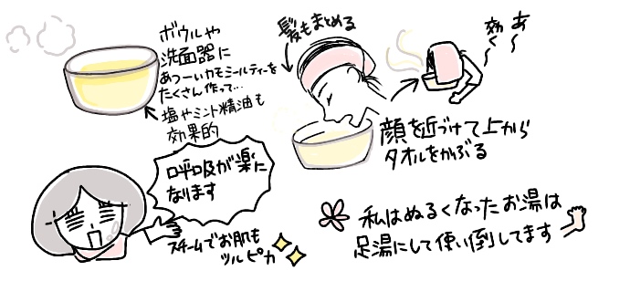 f:id:frankfurtdejp:20181018032847j:plain