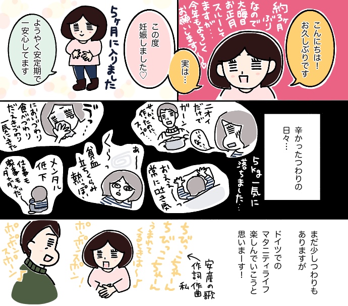 f:id:frankfurtdejp:20190206175628j:plain