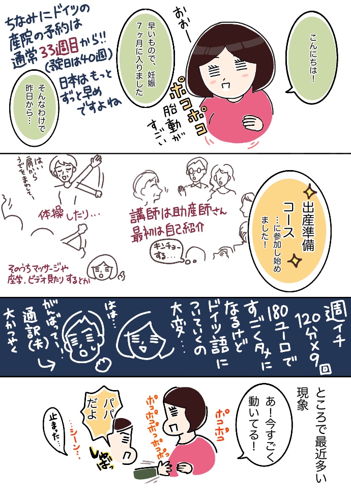 f:id:frankfurtdejp:20190404181929j:plain