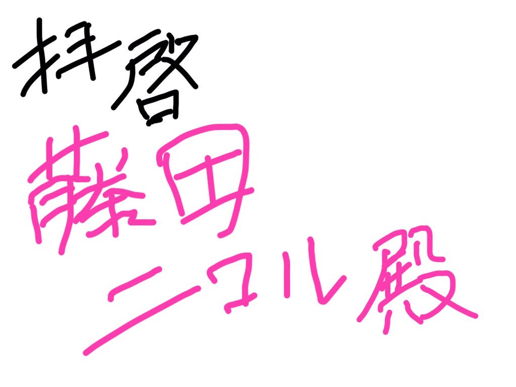 f:id:frankgm:20161016222021j:plain f:id:frankgm:20161016222021j:plain