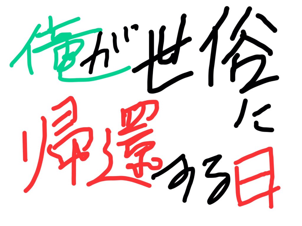 f:id:frankgm:20161029080855j:plain f:id:frankgm:20161029080855j:plain
