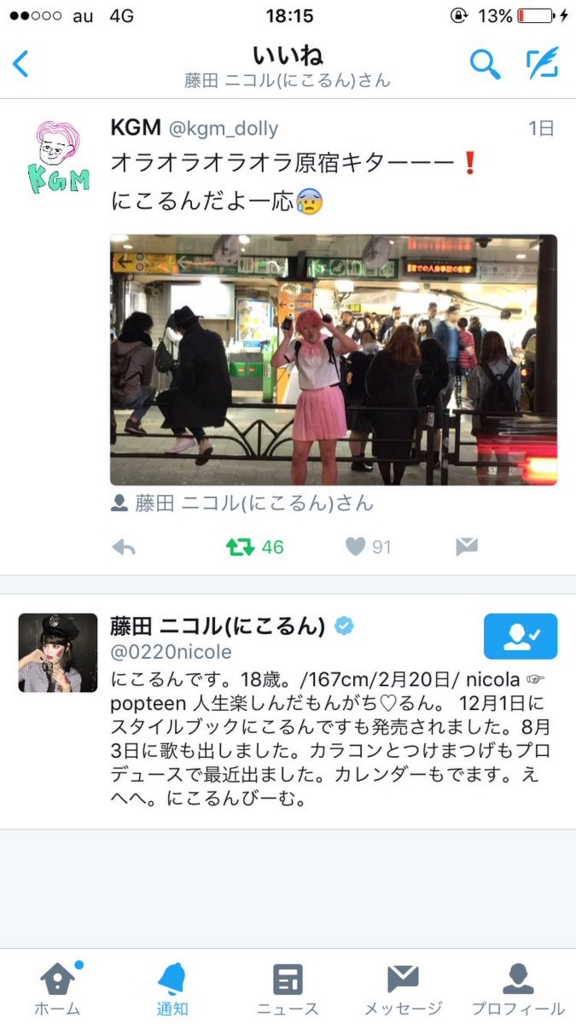 f:id:frankgm:20161107081237j:plain f:id:frankgm:20161107081237j:plain