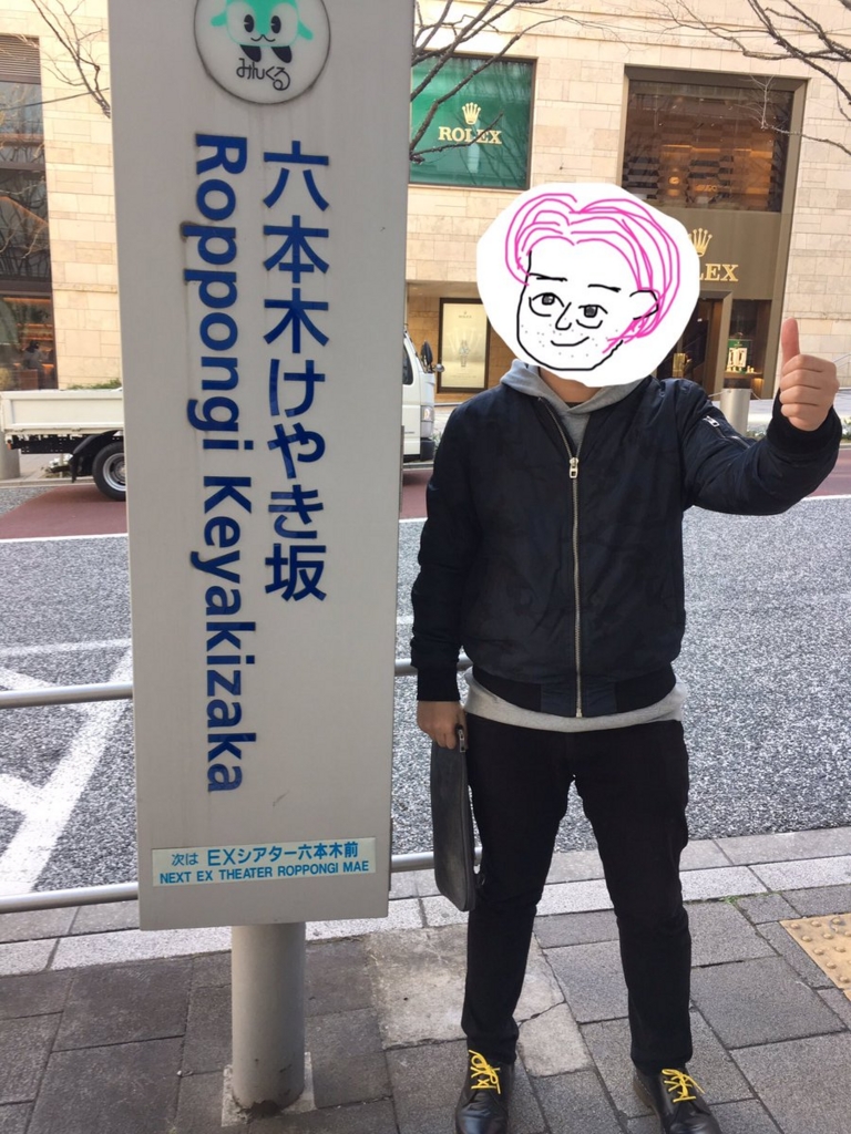 f:id:frankgm:20170204223515j:plain f:id:frankgm:20170204223515j:plain