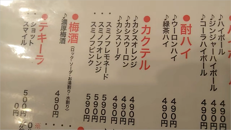 f:id:frankhama:20200628103655p:plain f:id:frankhama:20200628103655p:plain