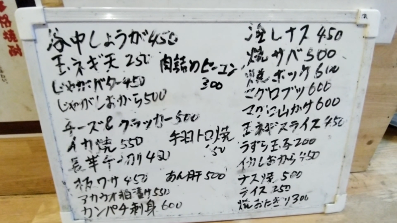 f:id:frankhama:20200917034507p:plain f:id:frankhama:20200917034507p:plain