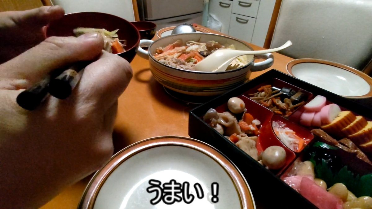 f:id:frankhama:20220105104022p:plain