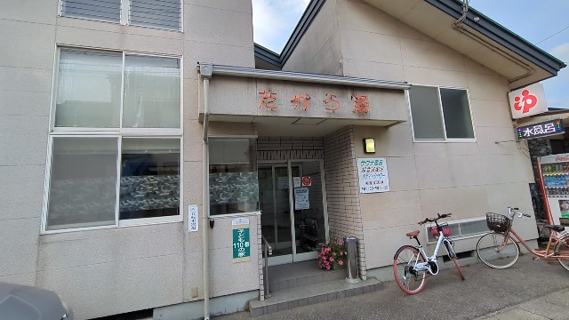 f:id:frankhama:20240620195455j:image
