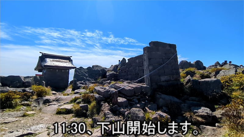 第109回登山 岩木山 2024年9月8日（日）～10日（火） - Fランク
