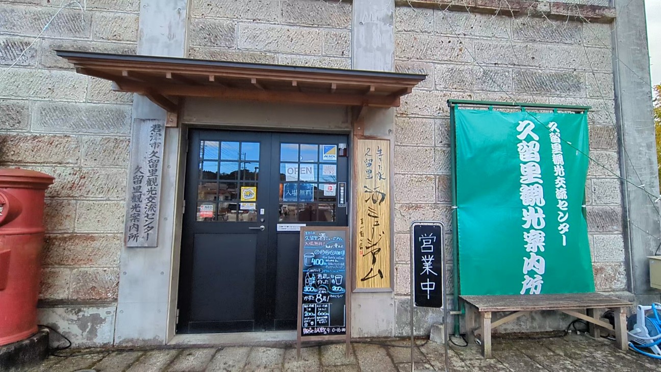 f:id:frankhama:20251226120056j:image