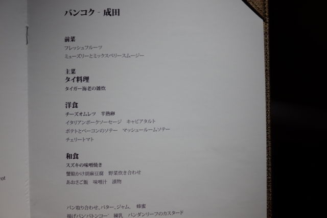 f:id:frankie-sakai:20171118102014j:plain