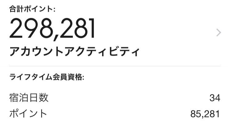 f:id:frankie-sakai:20180323113250j:plain