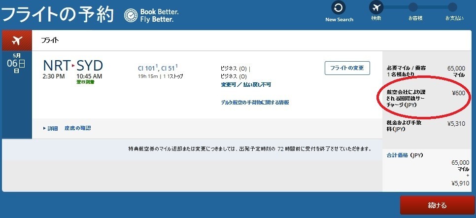 f:id:frankie-sakai:20180418181853j:plain