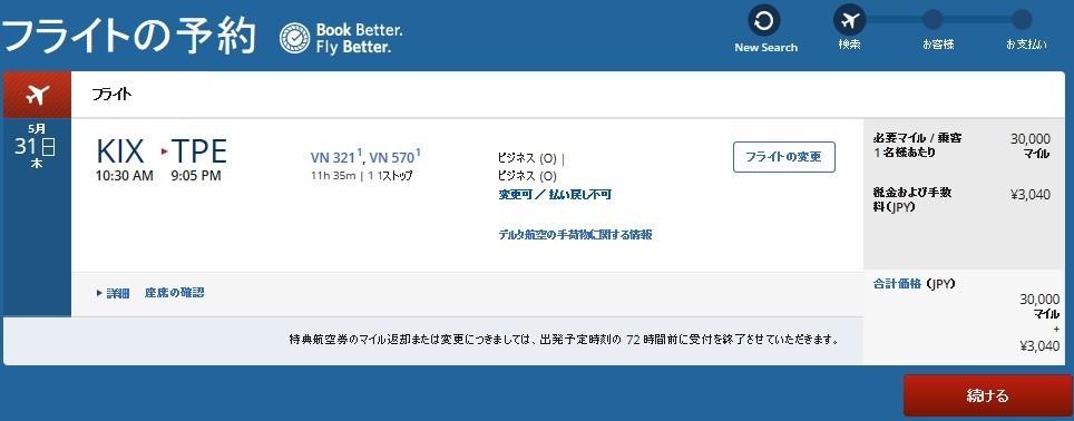 f:id:frankie-sakai:20180418182744j:plain