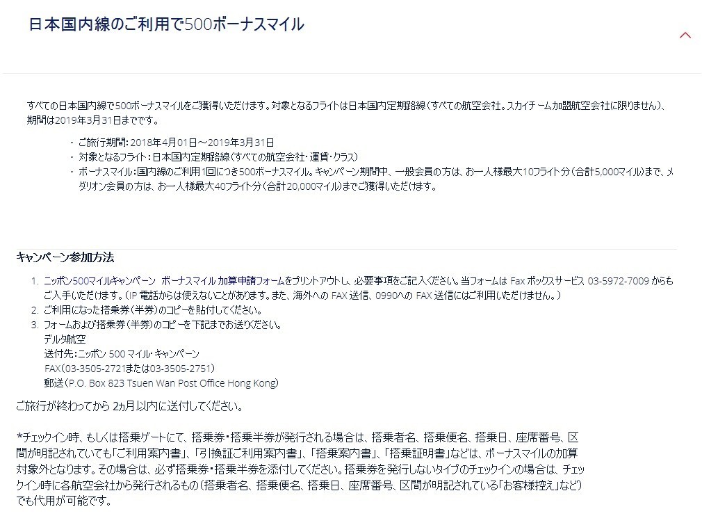 f:id:frankie-sakai:20180419081519j:plain