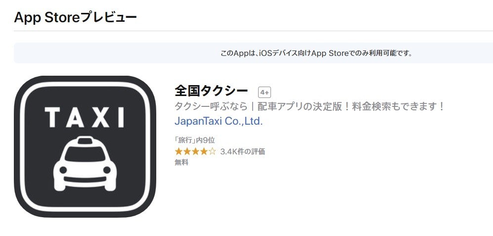 f:id:frankie-sakai:20180429193309j:plain