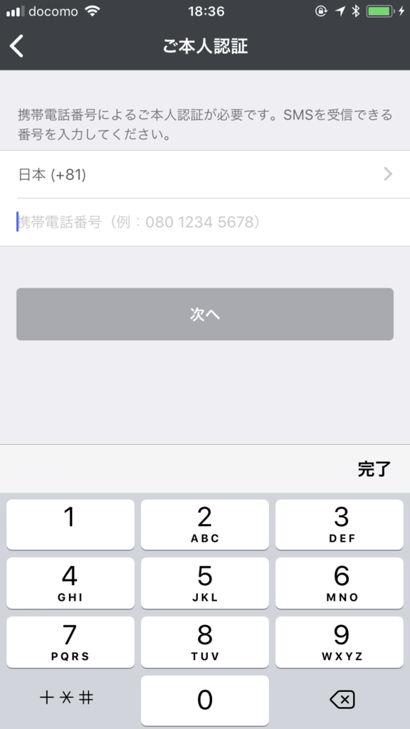 f:id:frankie-sakai:20180429193543p:plain