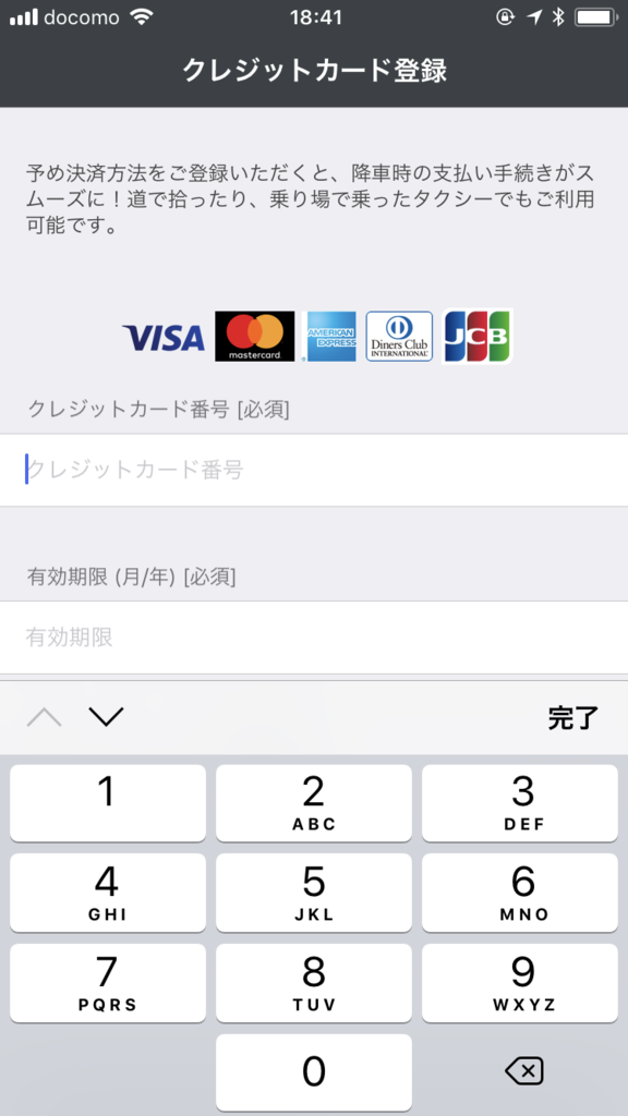 f:id:frankie-sakai:20180429193558p:plain