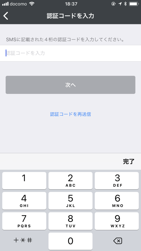 f:id:frankie-sakai:20180429193559p:plain