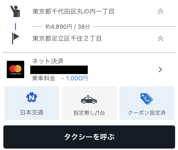 f:id:frankie-sakai:20180429202254p:plain