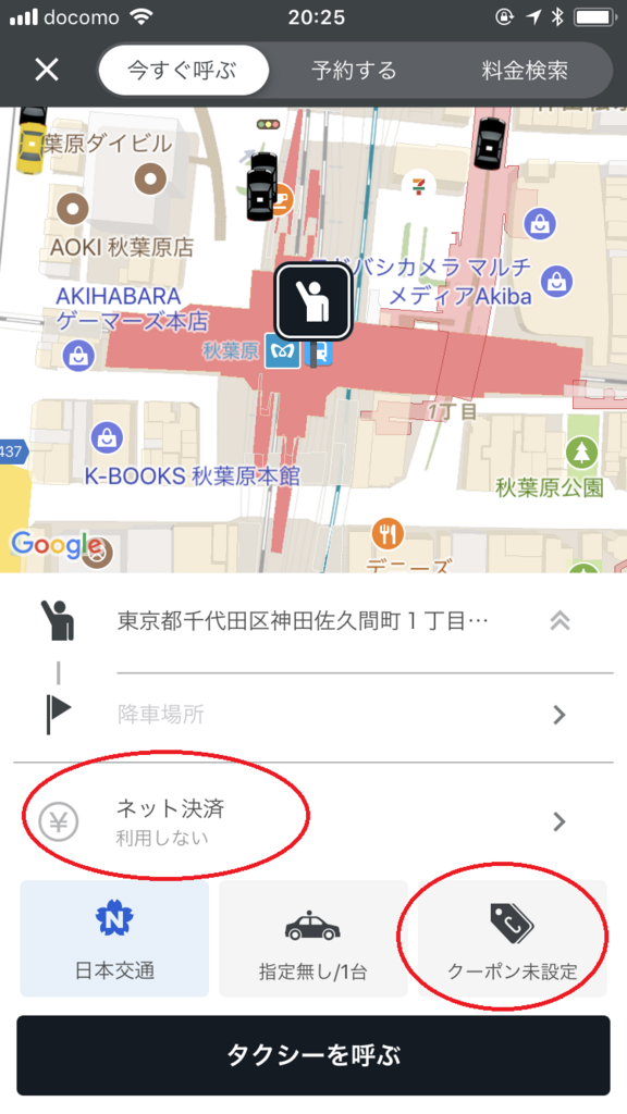 f:id:frankie-sakai:20180429202803p:plain