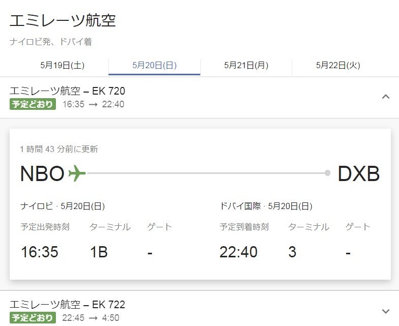 f:id:frankie-sakai:20180520064847j:plain