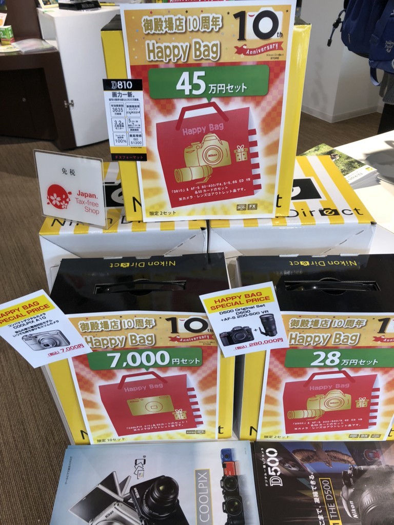 f:id:frankie-sakai:20180610164138j:plain f:id:frankie-sakai:20180610164138j:plain