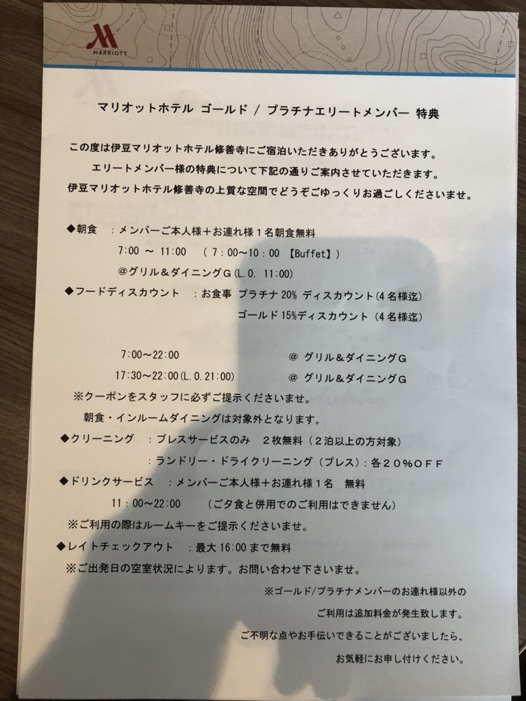 f:id:frankie-sakai:20180610164742j:plain f:id:frankie-sakai:20180610164742j:plain