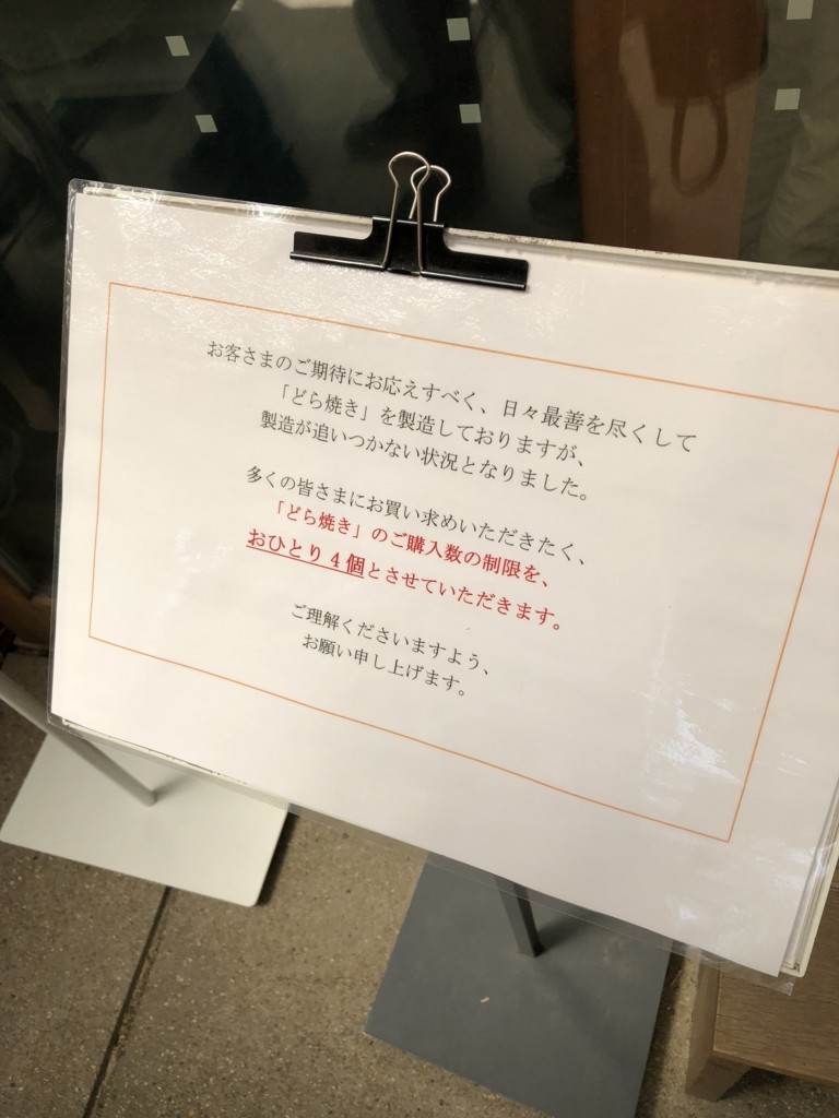 f:id:frankie-sakai:20180610165425j:plain