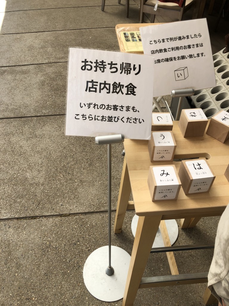 f:id:frankie-sakai:20180610165602j:plain