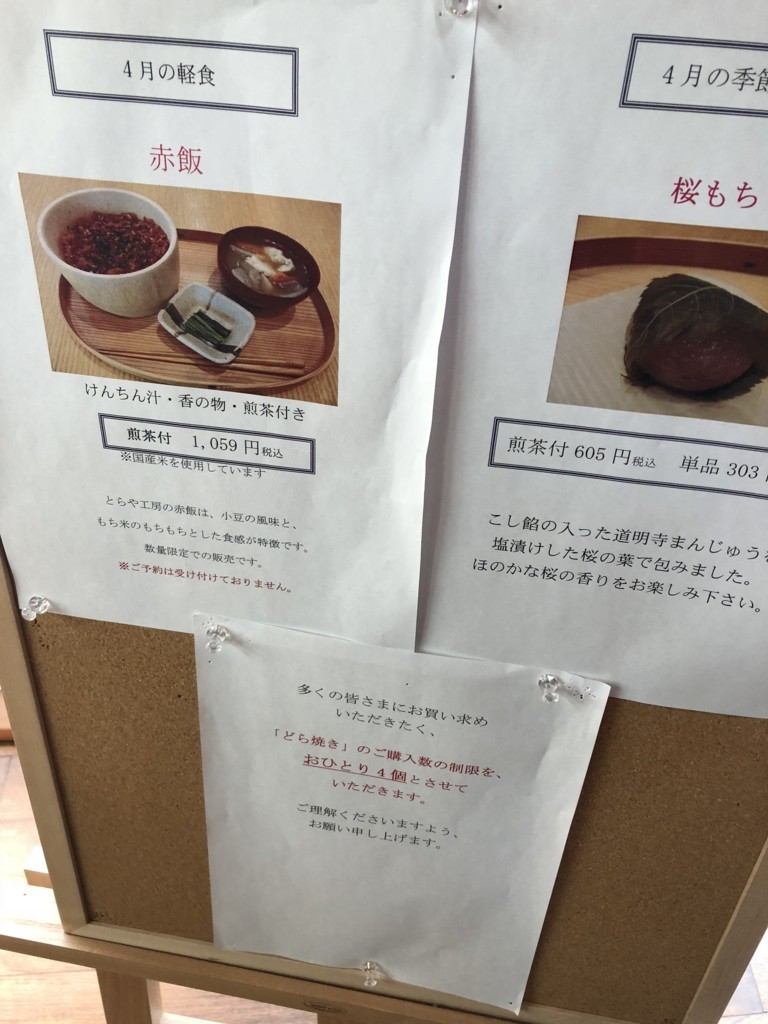 f:id:frankie-sakai:20180610165646j:plain f:id:frankie-sakai:20180610165646j:plain