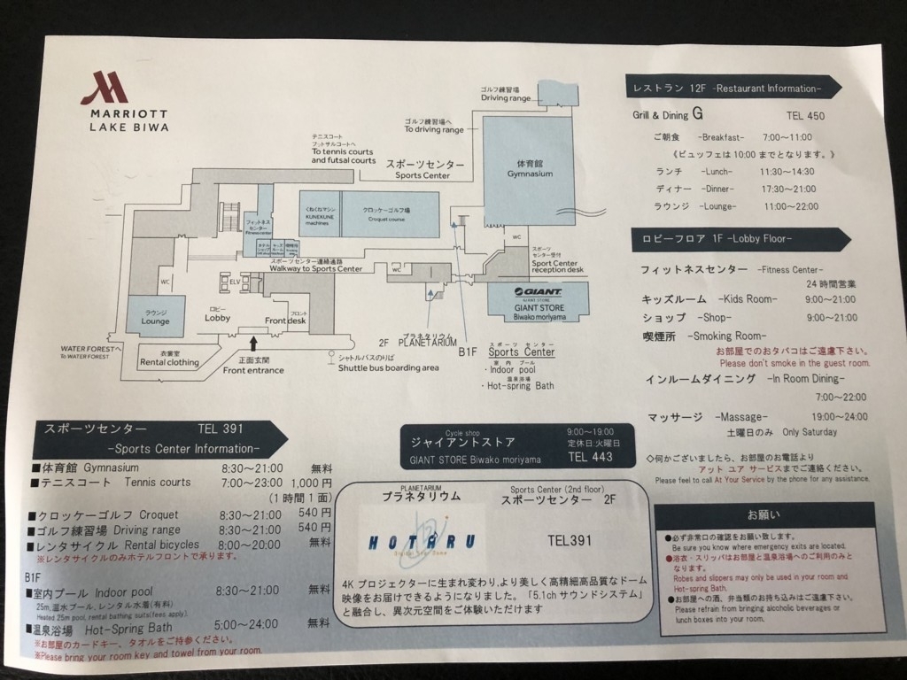 f:id:frankie-sakai:20180615215704j:plain f:id:frankie-sakai:20180615215704j:plain