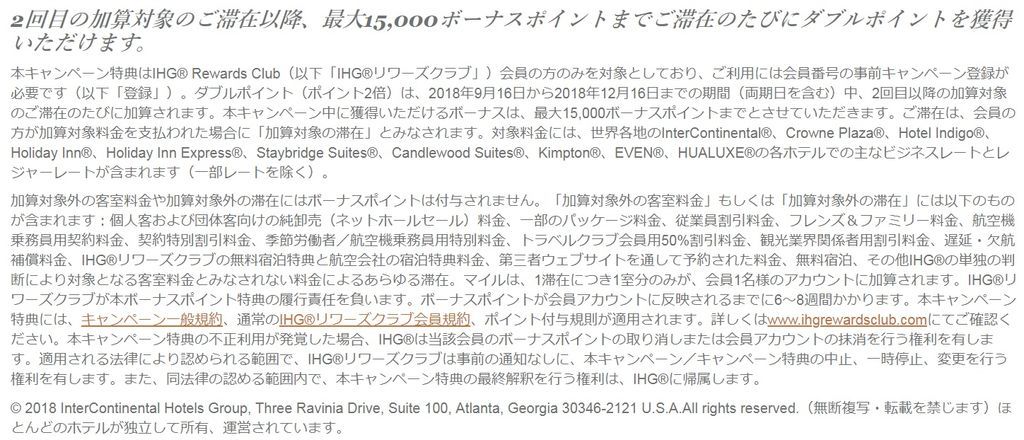 f:id:frankie-sakai:20180904203937j:plain