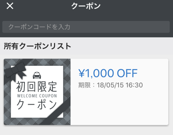 f:id:frankie-sakai:20180911202713p:plain