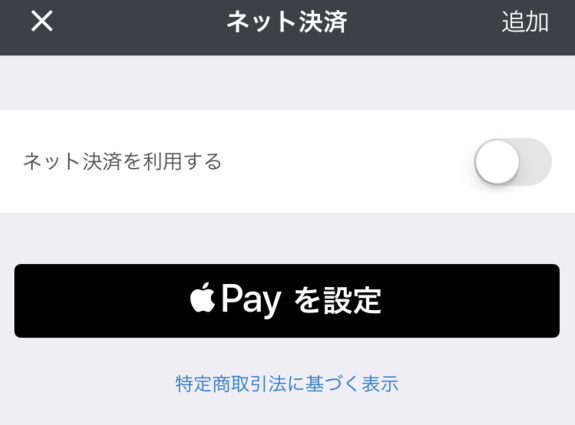 f:id:frankie-sakai:20180913182438p:plain
